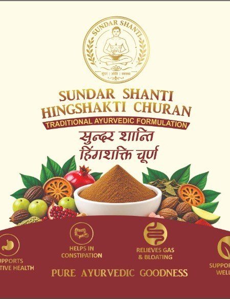 Sundar Shanti Hingshakti Churan — front of label